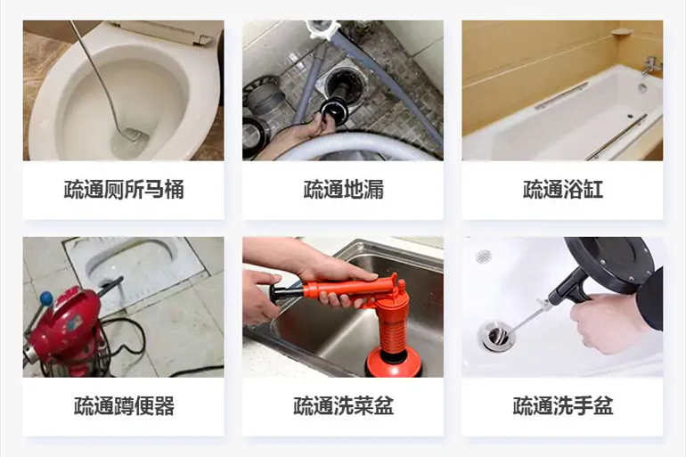 清流下水道疏通电话【管道疏通】24h专业上门服务
